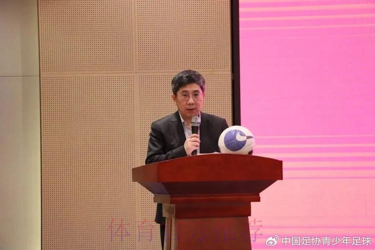 分享发展经验 五人制足球国际研讨会顺利举行