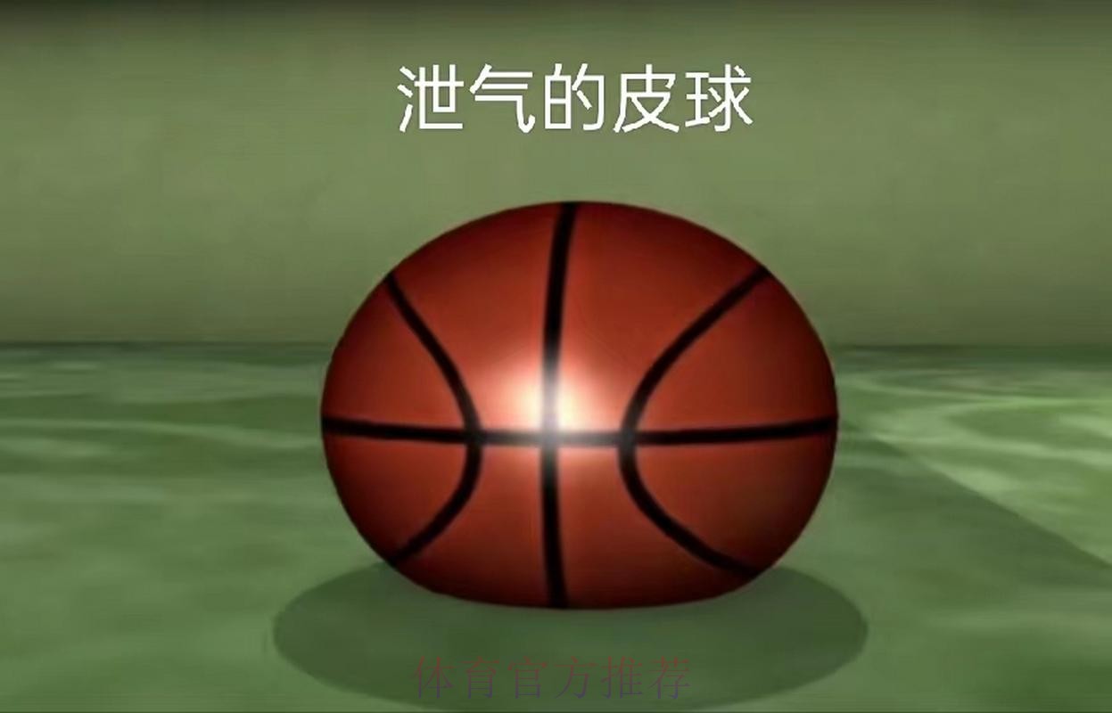 《熊猫说球》第十六集：任意球